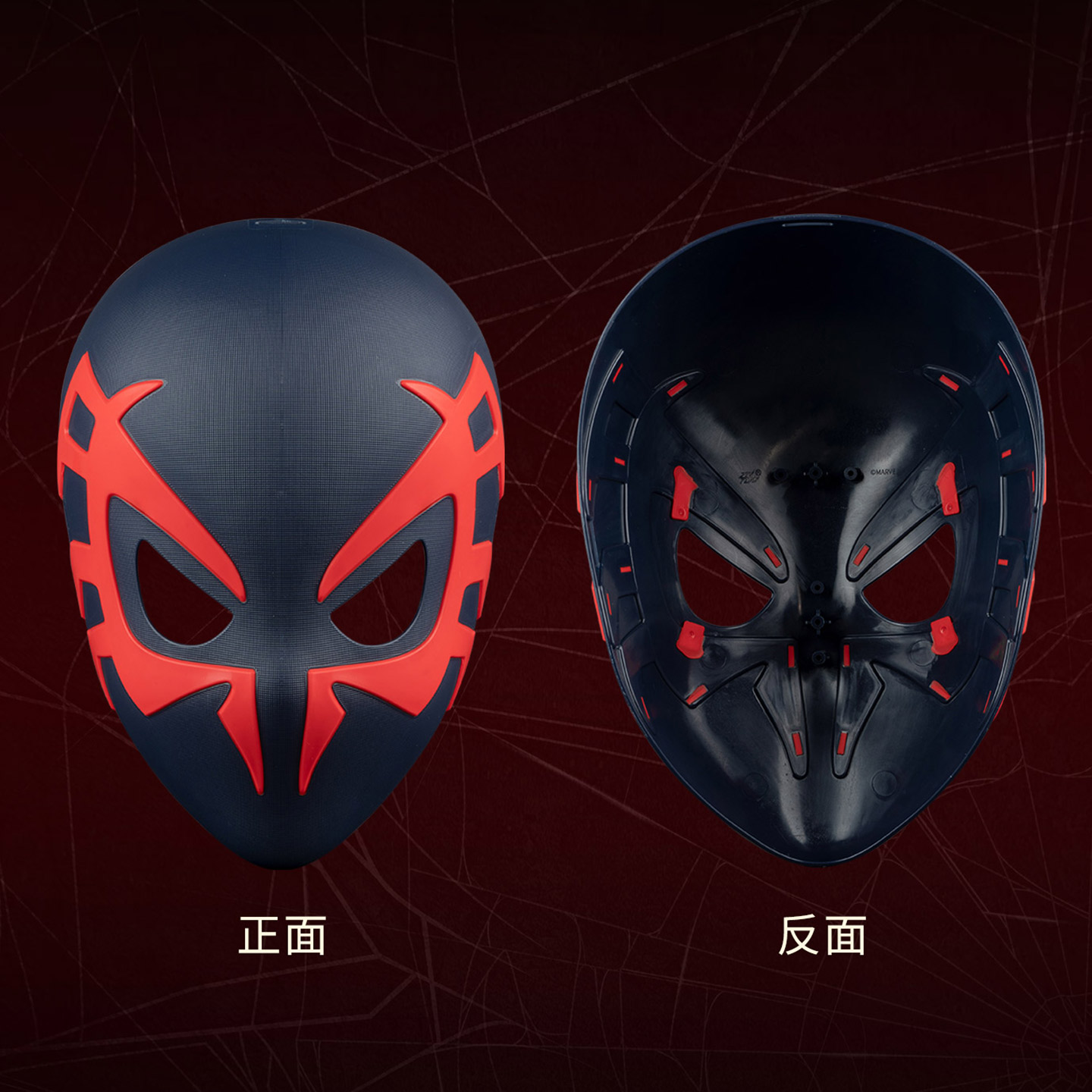 Cosplay Prop Paint - ZD Marvel Official Spider Man 2099