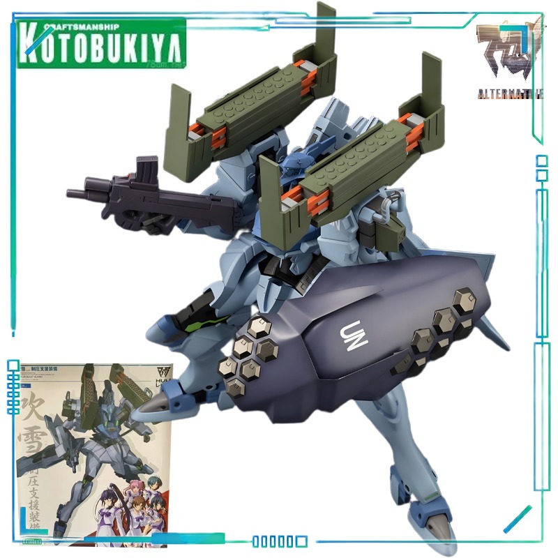 Kotobukiya Muv-Luv - KOTOBUKIYA Original Shouwu Muv Luv Series