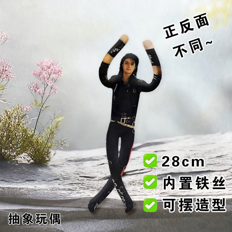 Anime Michael Jackson Cosplay  - Evoker Cosplay Prop review and price