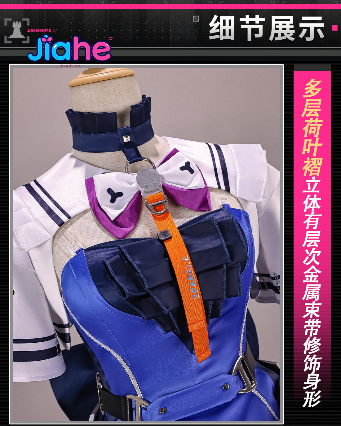 Liino Arknights: Endfiel  Cosp - Cosplay Prop Making review and price