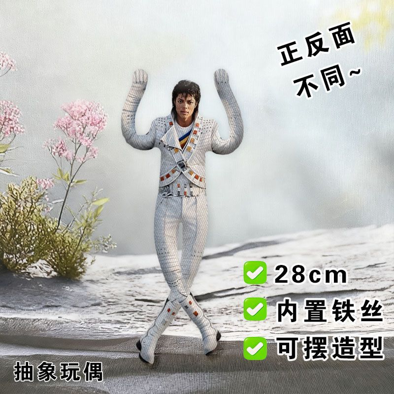 2026 New Style Michael Jackson - Evoker Cosplay Prop review and price