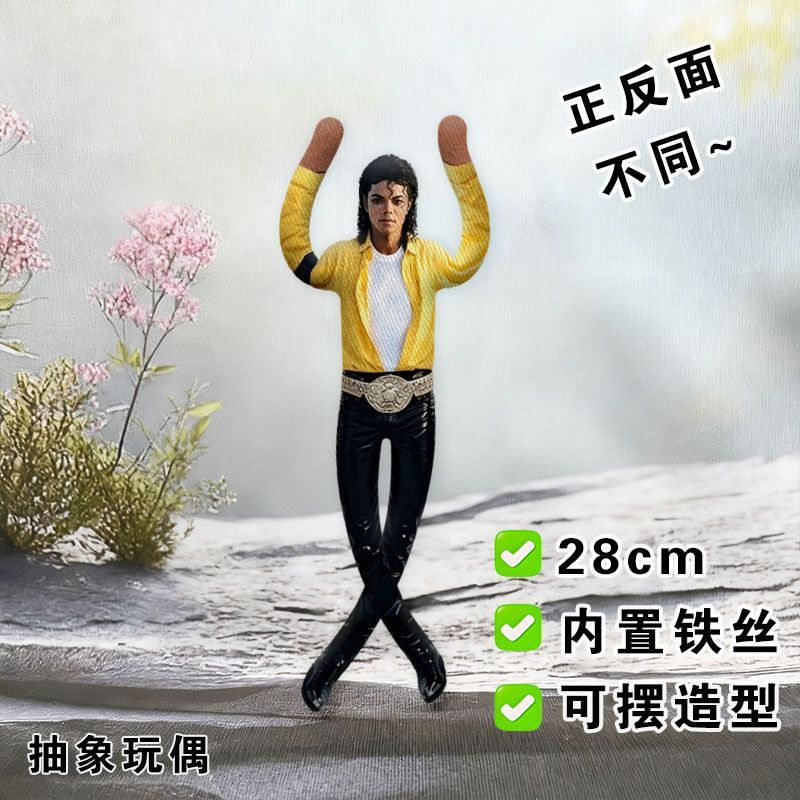 2026 New Style Michael Jackson - Evoker Cosplay Prop review and price