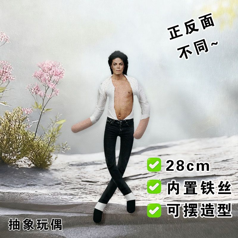 2026 New Style Michael Jackson - Evoker Cosplay Prop review and price