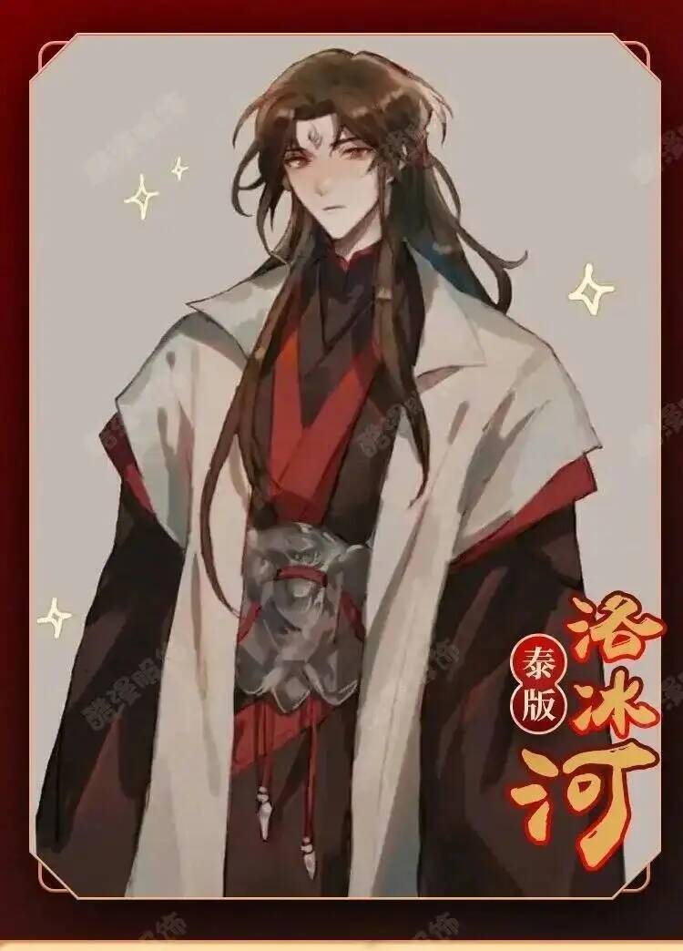 Anime Luo BingHe Cosplay Costu - Cosplay Prop Making review and price