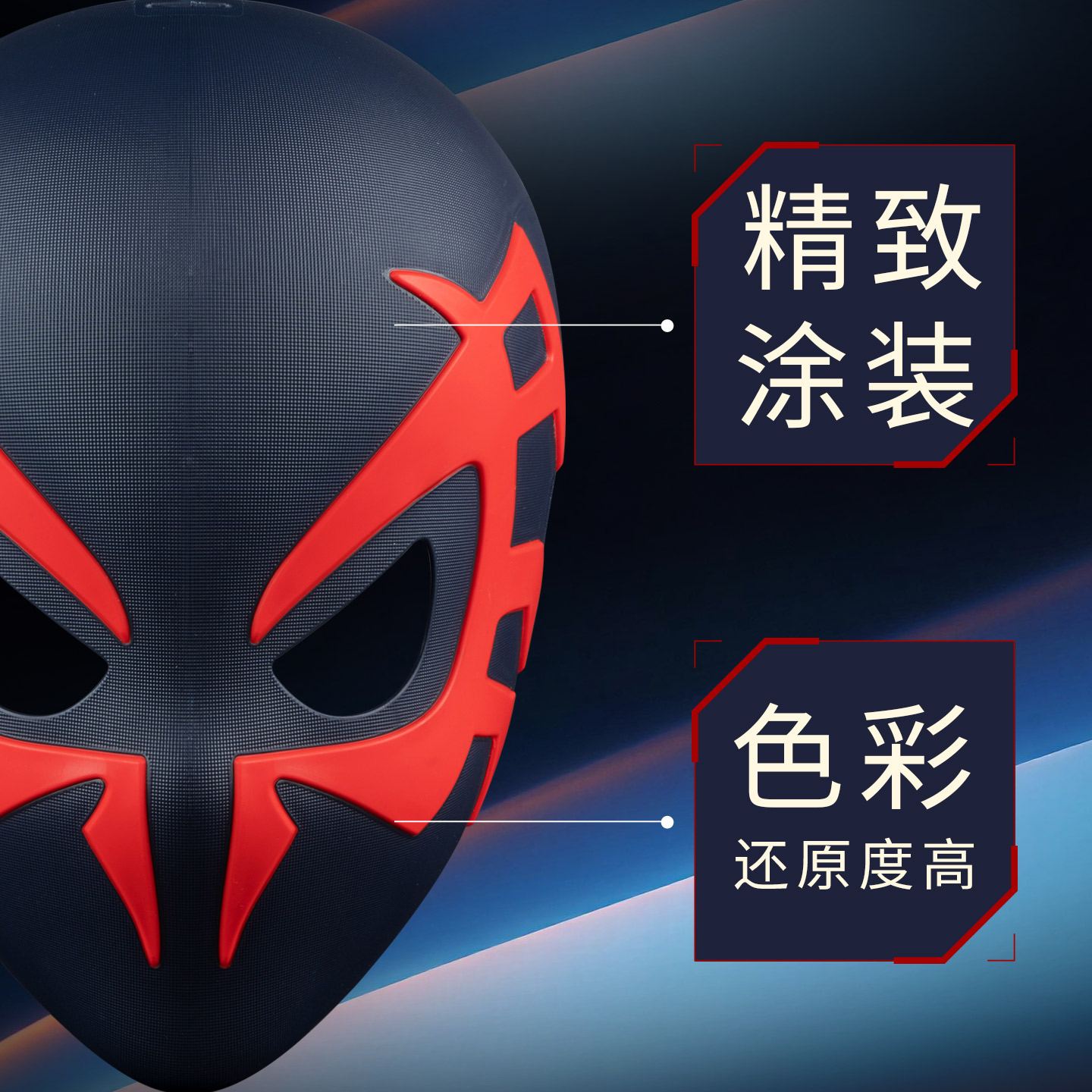 ZD  Marvel Official Spider Man - Cosplay Prop Paint review and price