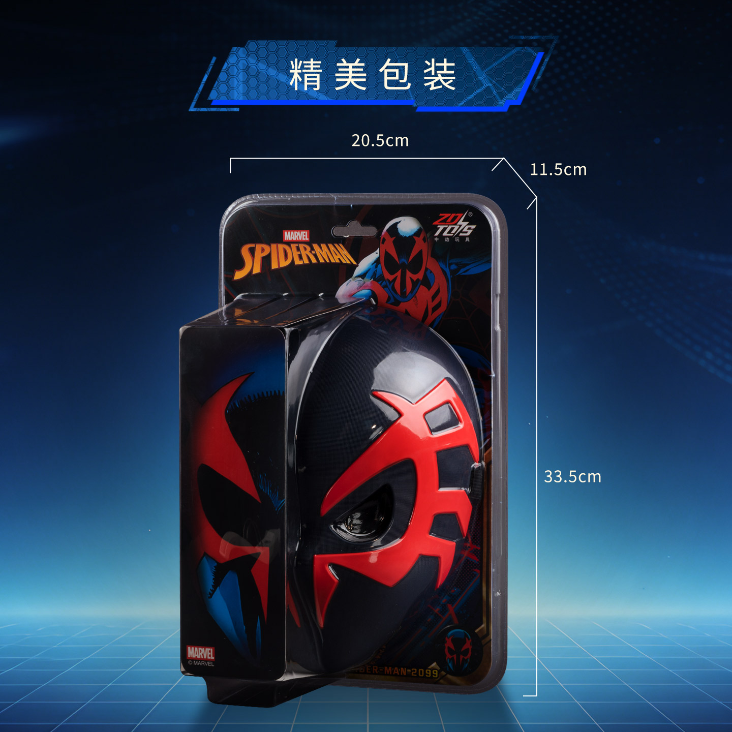 ZD  Marvel Official Spider Man - Cosplay Prop Paint review and price