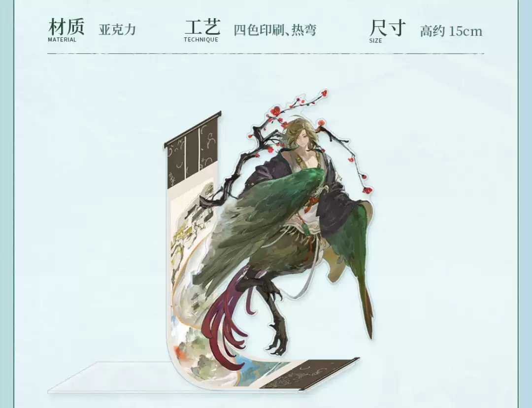 genuine Reverse:1999 Getian Co - Acrylic Cosplay Prop review and price