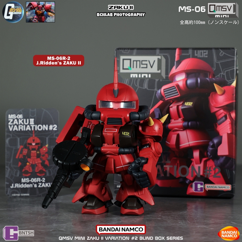In Stock Bandai QMSV Mini Zaku - Bandai Gundam Hg review and price