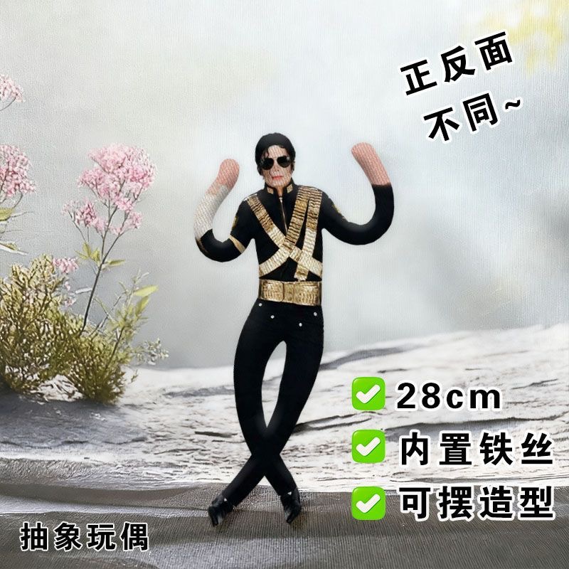 New Style  Michael Jackson Cos - Evoker Cosplay Prop review and price