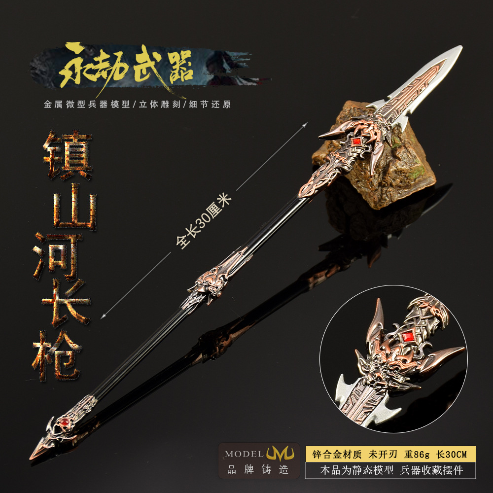 30cm Naraka Figure Game Toy Sw - Cosplay Prop Katana review and price