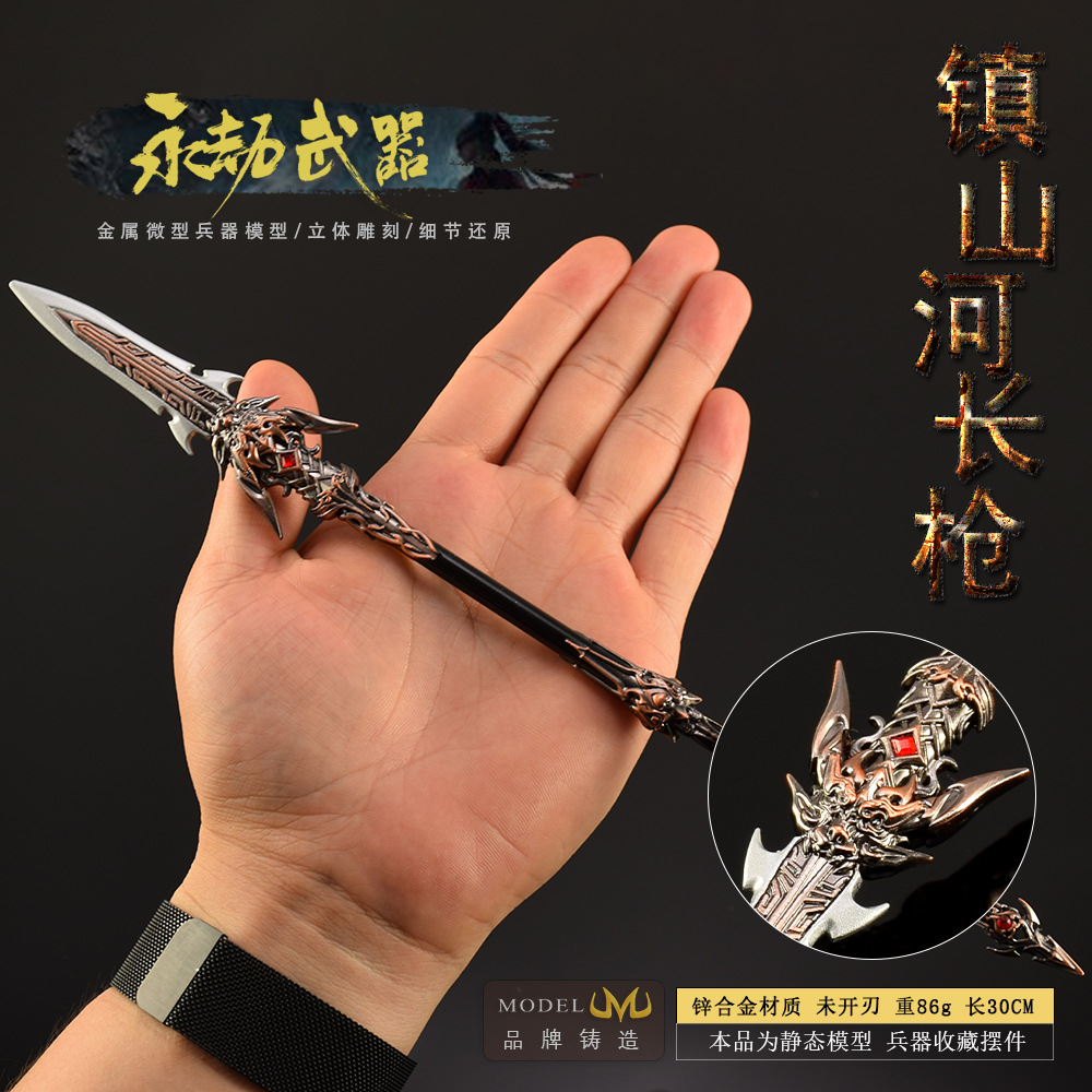 30cm Naraka Figure Game Toy Sw - Cosplay Prop Katana review and price