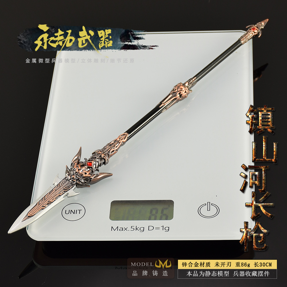 30cm Naraka Figure Game Toy Sw - Cosplay Prop Katana review and price