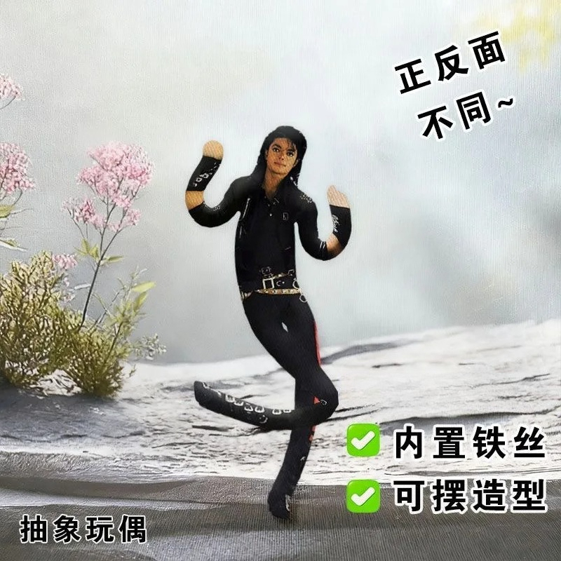 New Michael Jackson Cosplay Pr - Evoker Cosplay Prop review and price