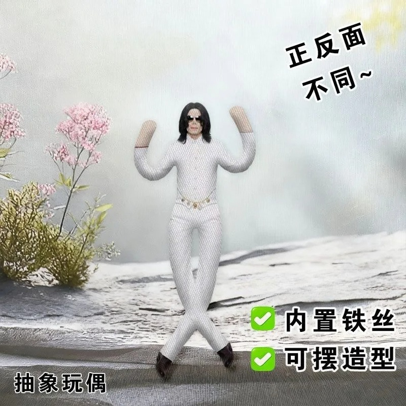 New Michael Jackson Cosplay Pr - Evoker Cosplay Prop review and price