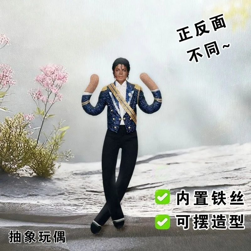 New Michael Jackson Cosplay Pr - Evoker Cosplay Prop review and price