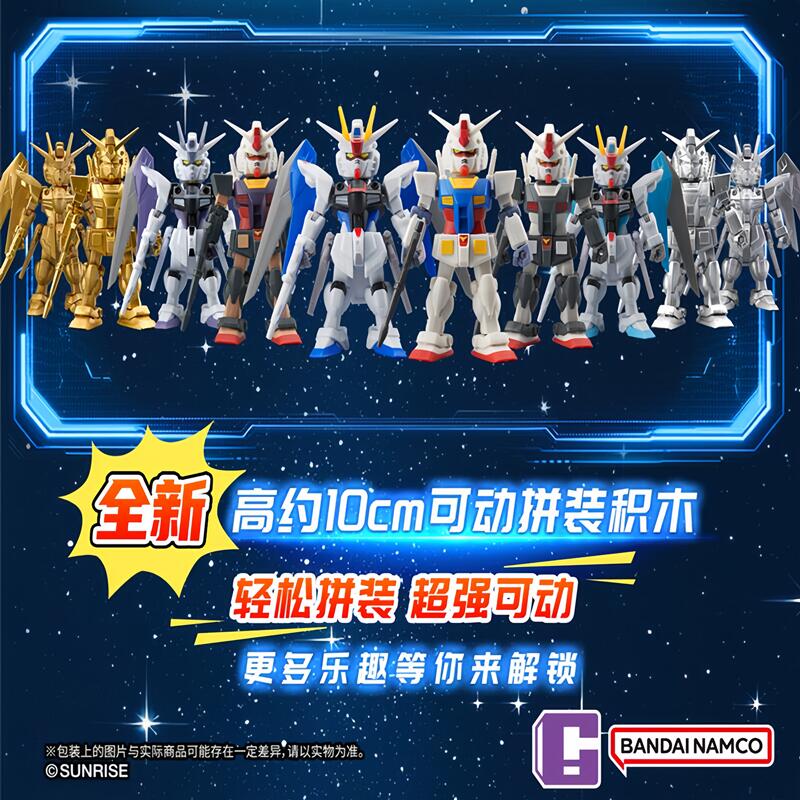 Bandai JOYACTIVA Mobile Suit G - Bandai Gundam Hg review and price