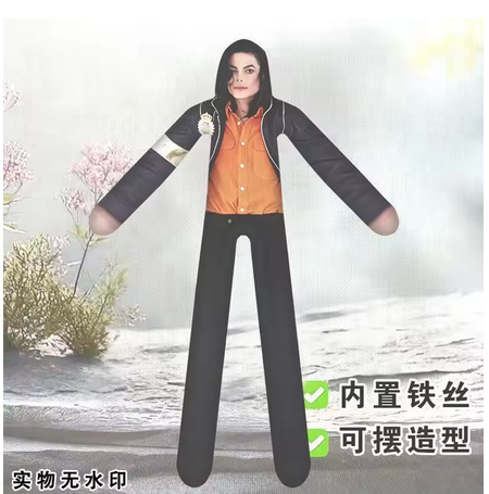 Anime Michael Jackson Cosplay  - Evoker Cosplay Prop review and price